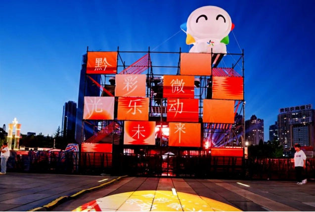 【加图3】10.12发-省市央媒通稿(1)(1)366.png